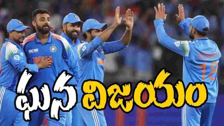 nd vs Aus: కోహ్లీ కీలక ఇన్నింగ్స్.. ఛాంపియన్స్ ట్రోఫీ ఫైనల్‌కు టీమిండియా..!!