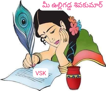 భార్య" గురించి అద్భుతమైన రచన.