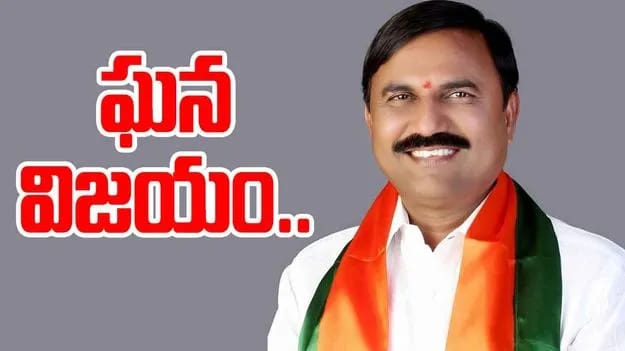 కరీంనగర్ గ్రాడ్యుయేట్‌ ఎమ్మెల్సీ స్థానం బీజేపీ కైవసం